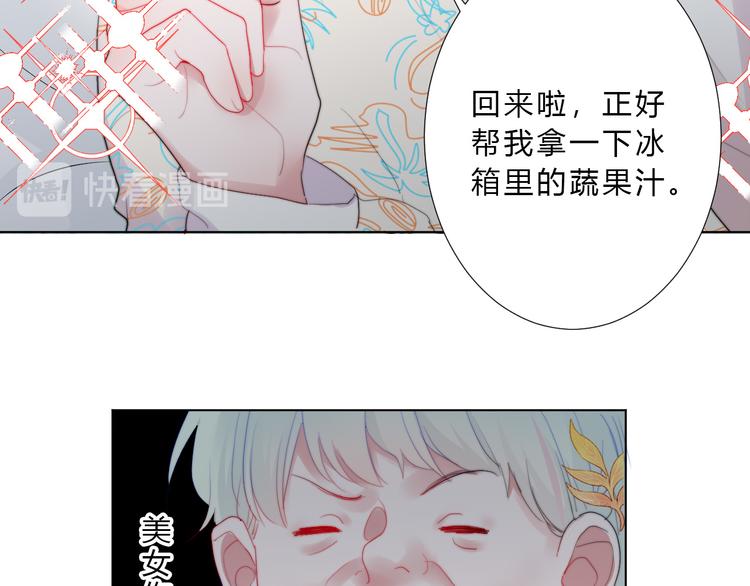 第5话 迷惑(1/2)-第7话