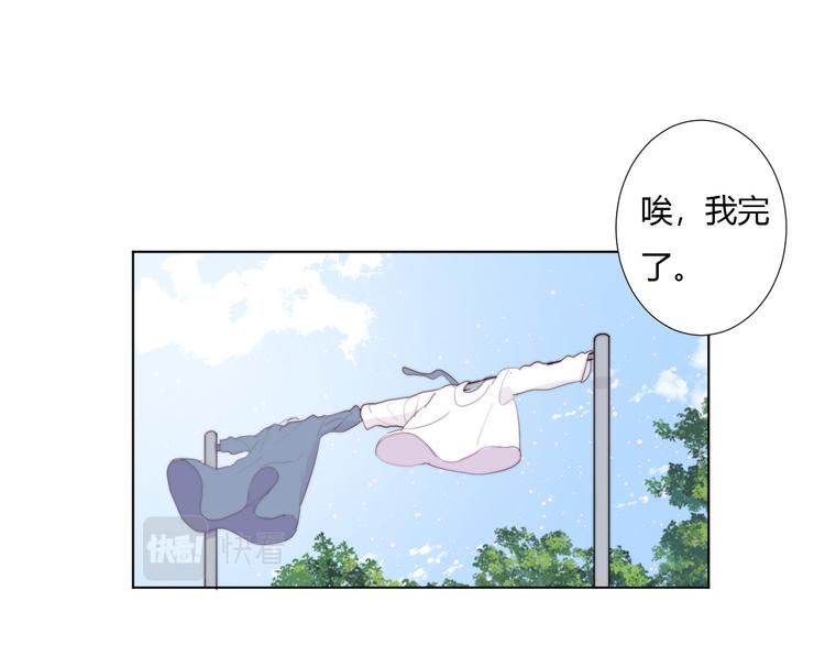 第7话 坐实(1/2)-第9话