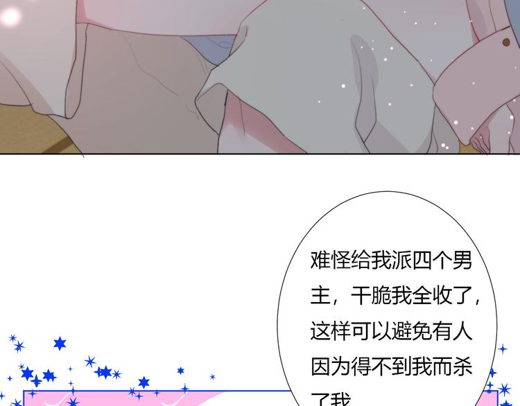 第7话 坐实(1/2)-第9话