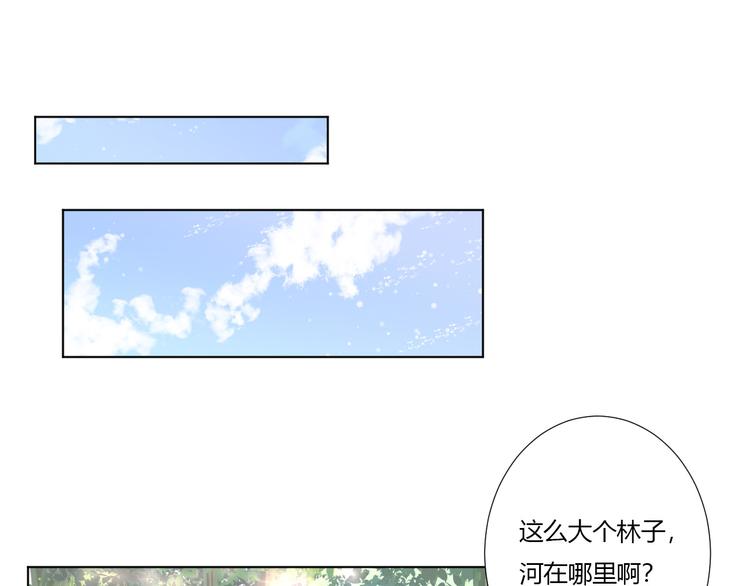 第7话 坐实(1/2)-第9话