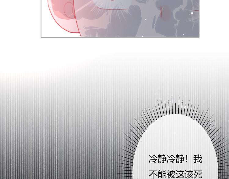第7话 坐实(1/2)-第9话