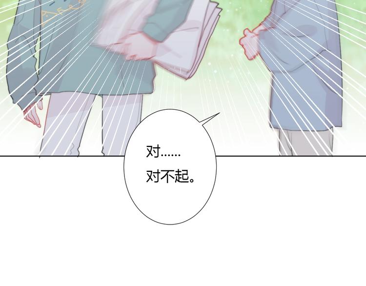 第7话 坐实(1/2)-第9话