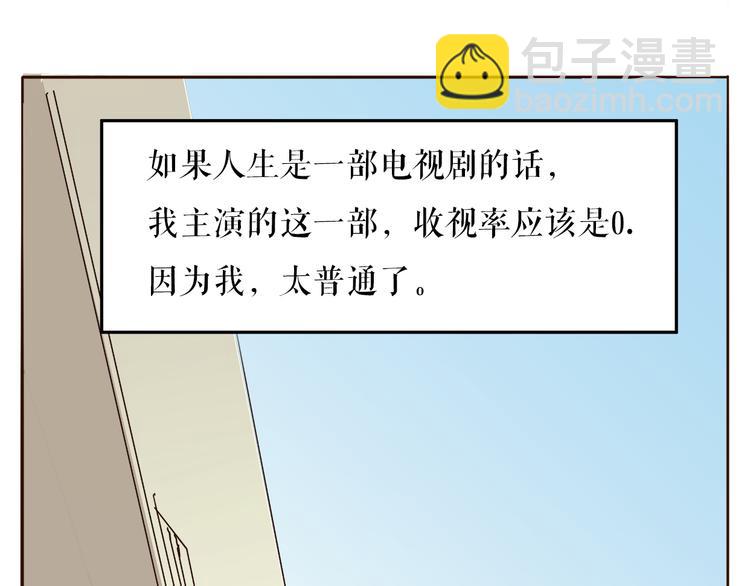 第1、2话 女主当街被甩？(1/5)-第1话