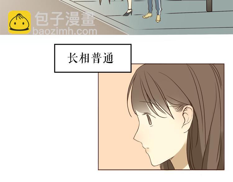 第1、2话 女主当街被甩？(1/5)-第1话