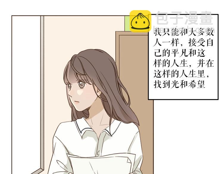 第1、2话 女主当街被甩？(1/5)-第1话