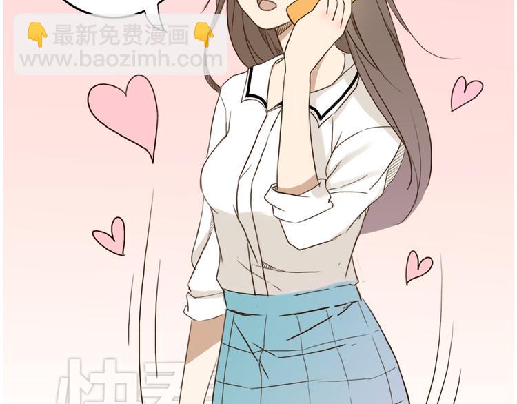 第1、2话 女主当街被甩？(1/5)-第1话