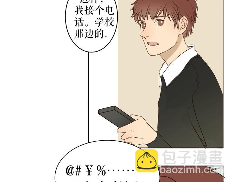 第1、2话 女主当街被甩？(1/5)-第1话
