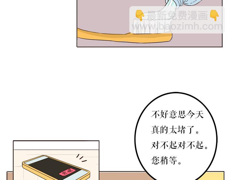 第1、2话 女主当街被甩？(1/5)-第1话