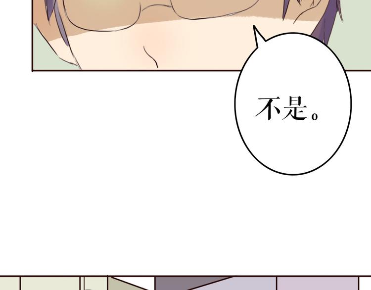 第12话 两个男神你会选择谁？！(1/2)-第11话