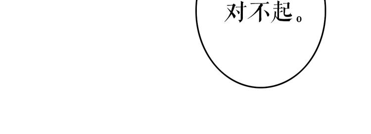 第12话 两个男神你会选择谁？！(1/2)-第11话