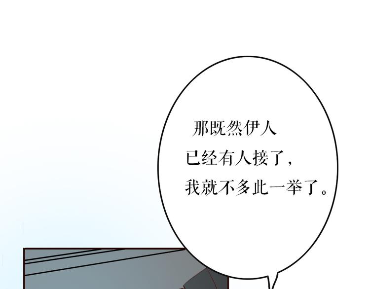 第12话 两个男神你会选择谁？！(1/2)-第11话