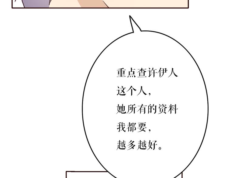 第12话 两个男神你会选择谁？！(1/2)-第11话