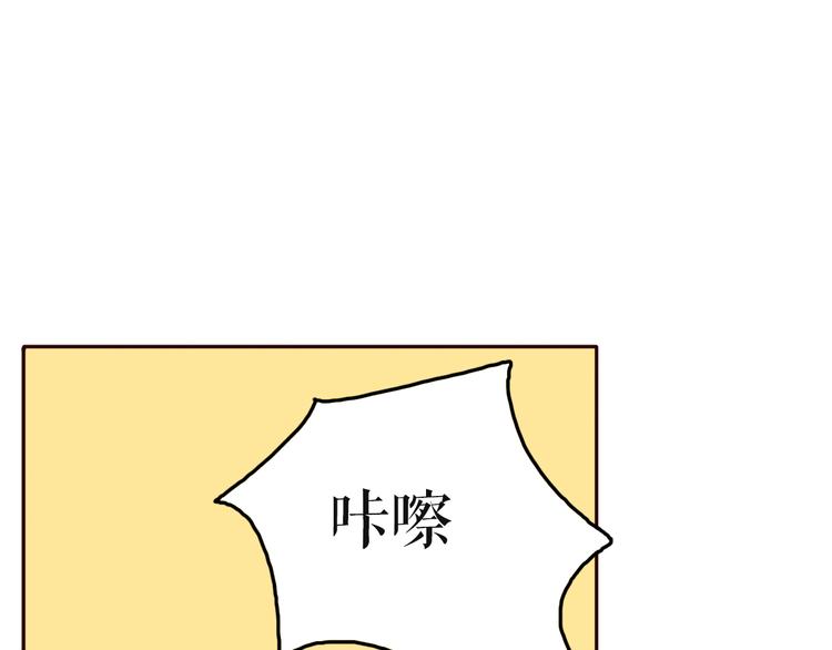 第12话 两个男神你会选择谁？！(1/2)-第11话