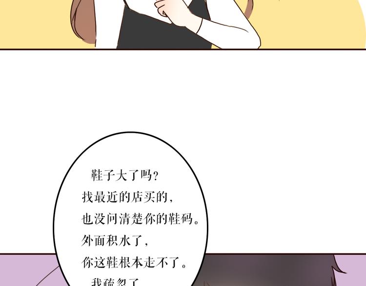 第12话 两个男神你会选择谁？！(1/2)-第11话