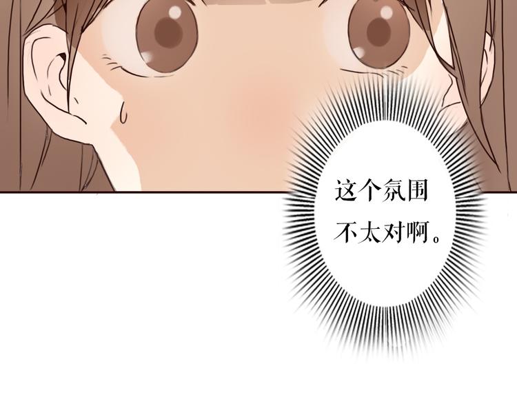 第12话 两个男神你会选择谁？！(1/2)-第11话
