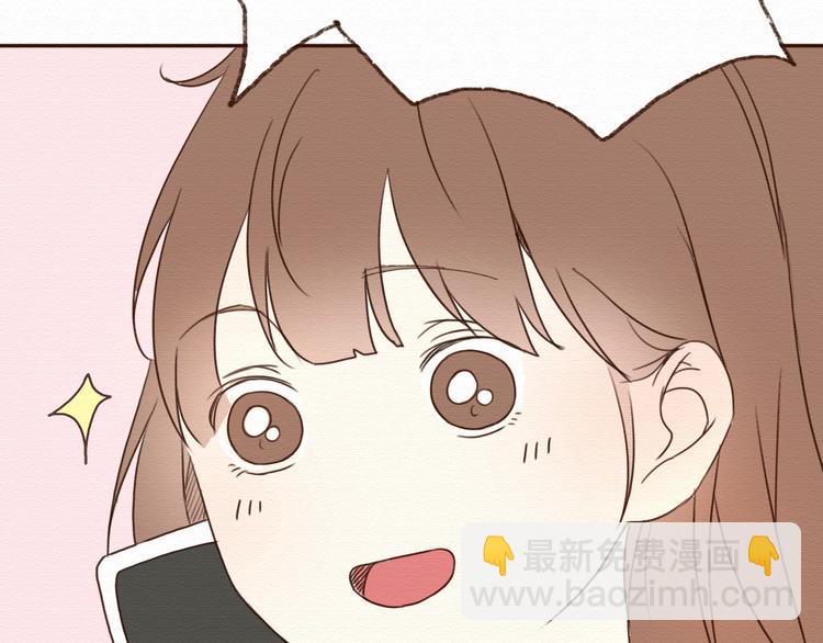 第14话 生米有望成熟饭！(1/2)-第13话