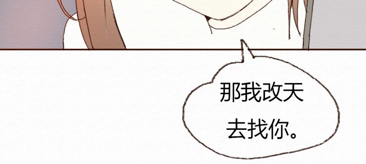第14话 生米有望成熟饭！(1/2)-第13话