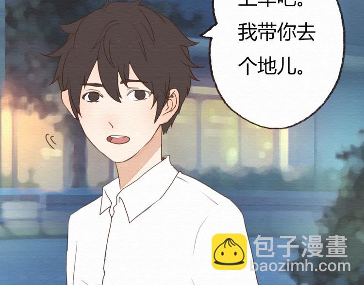 第14话 生米有望成熟饭！(1/2)-第13话