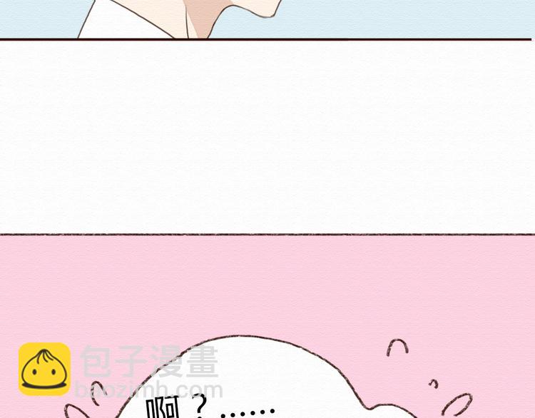 第14话 生米有望成熟饭！(1/2)-第13话