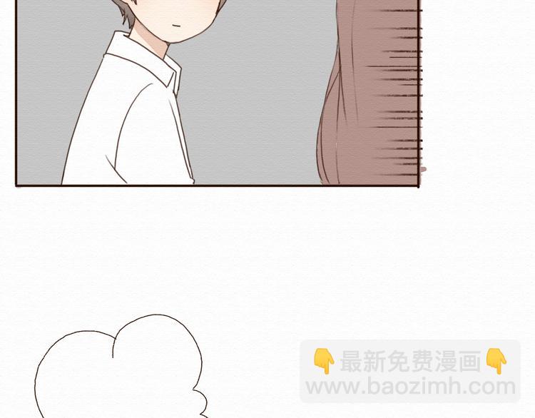 第14话 生米有望成熟饭！(1/2)-第13话
