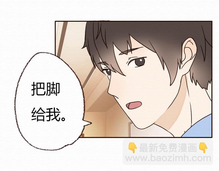 第14话 生米有望成熟饭！(1/2)-第13话
