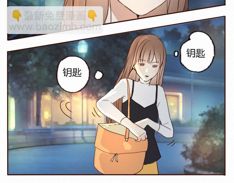 第14话 生米有望成熟饭！(1/2)-第13话