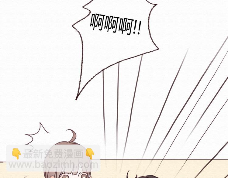第14话 生米有望成熟饭！(1/2)-第13话