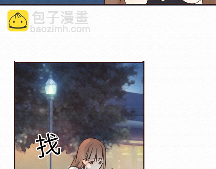 第14话 生米有望成熟饭！(1/2)-第13话