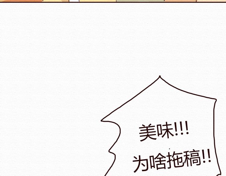 第16话 霸道总裁秀身材！(1/2)-第15话