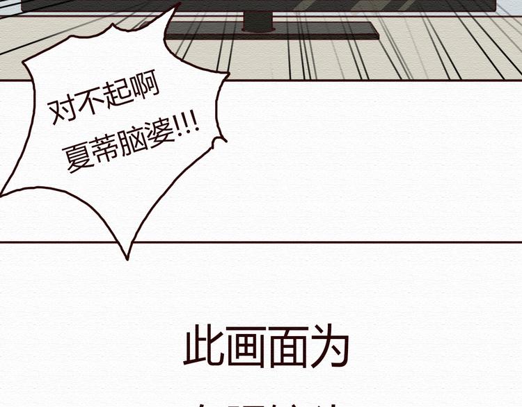 第16话 霸道总裁秀身材！(1/2)-第15话