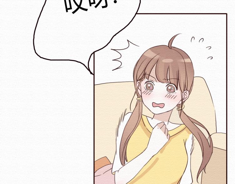 第16话 霸道总裁秀身材！(1/2)-第15话