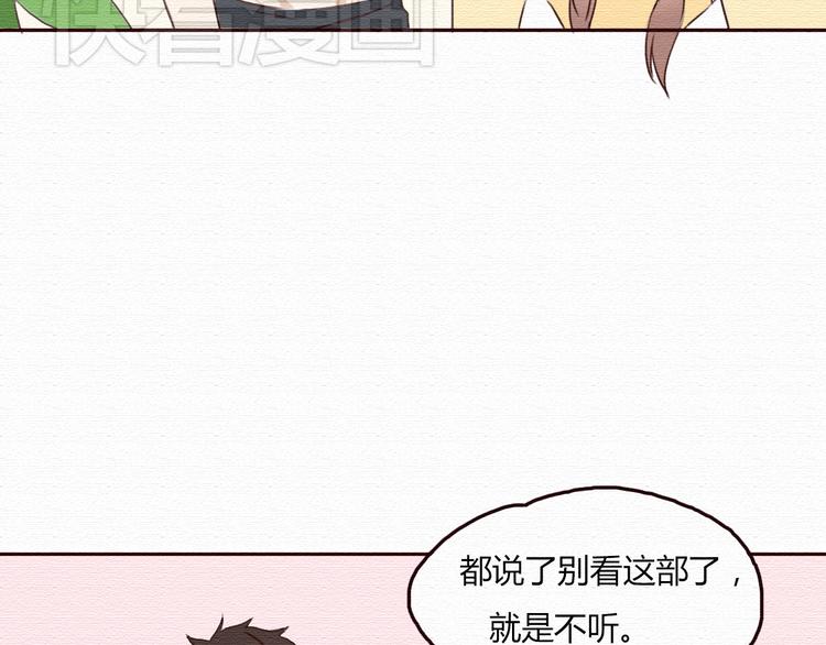 第16话 霸道总裁秀身材！(1/2)-第15话