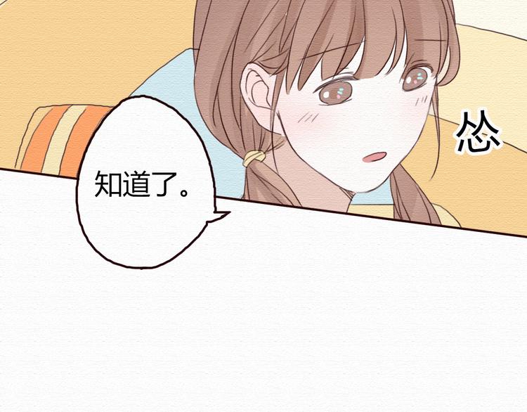 第16话 霸道总裁秀身材！(1/2)-第15话