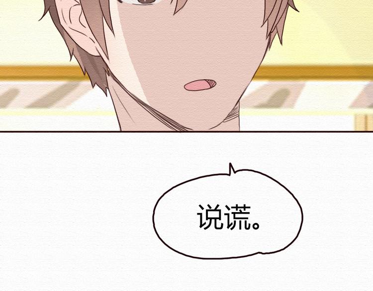 第16话 霸道总裁秀身材！(1/2)-第15话