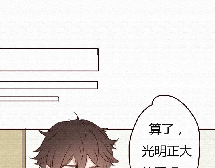 第16话 霸道总裁秀身材！(1/2)-第15话