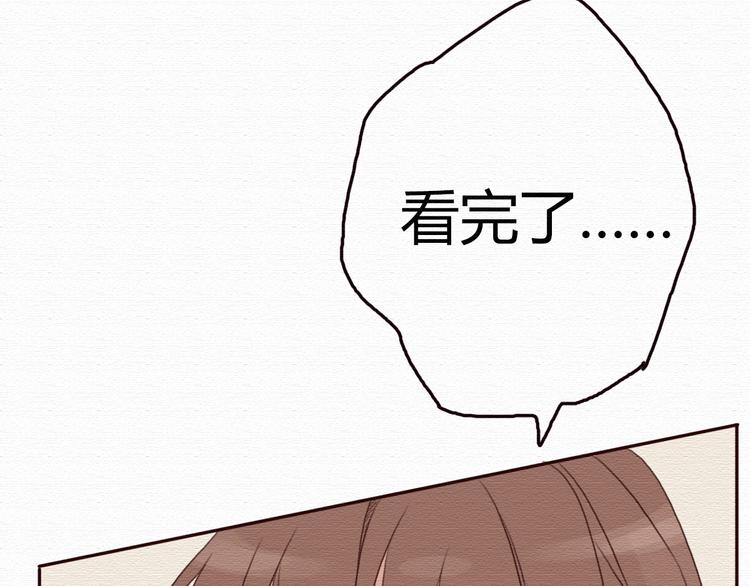 第16话 霸道总裁秀身材！(1/2)-第15话