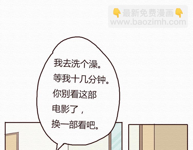 第16话 霸道总裁秀身材！(1/2)-第15话