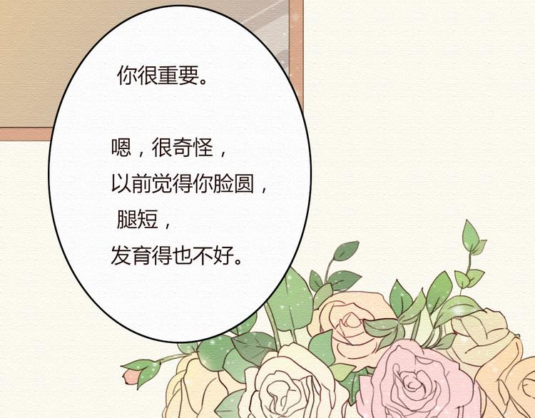 第18话 属于我们的10秒之吻(1/2)-第17话