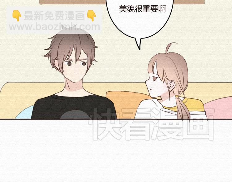 第18话 属于我们的10秒之吻(1/2)-第17话