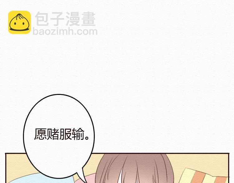 第18话 属于我们的10秒之吻(1/2)-第17话