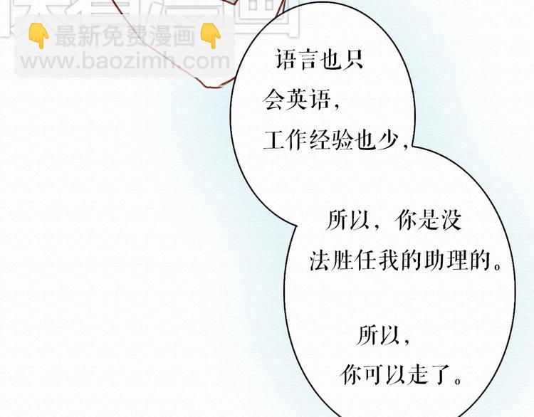 第4话 你的无能与我无关(1/2)-第3话