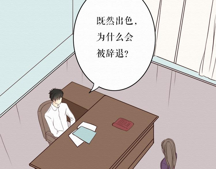 第4话 你的无能与我无关(1/2)-第3话