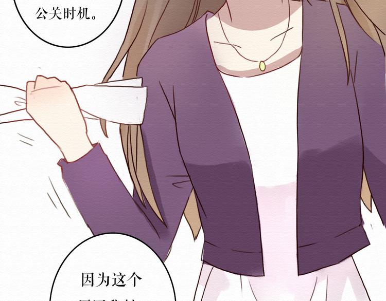 第4话 你的无能与我无关(1/2)-第3话