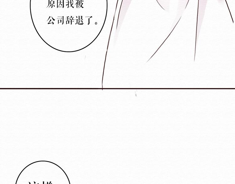 第4话 你的无能与我无关(1/2)-第3话