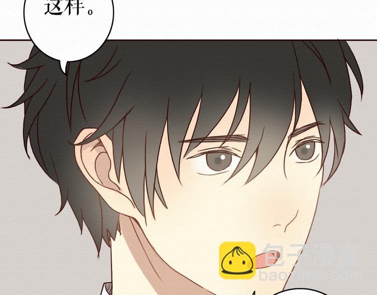 第4话 你的无能与我无关(1/2)-第3话