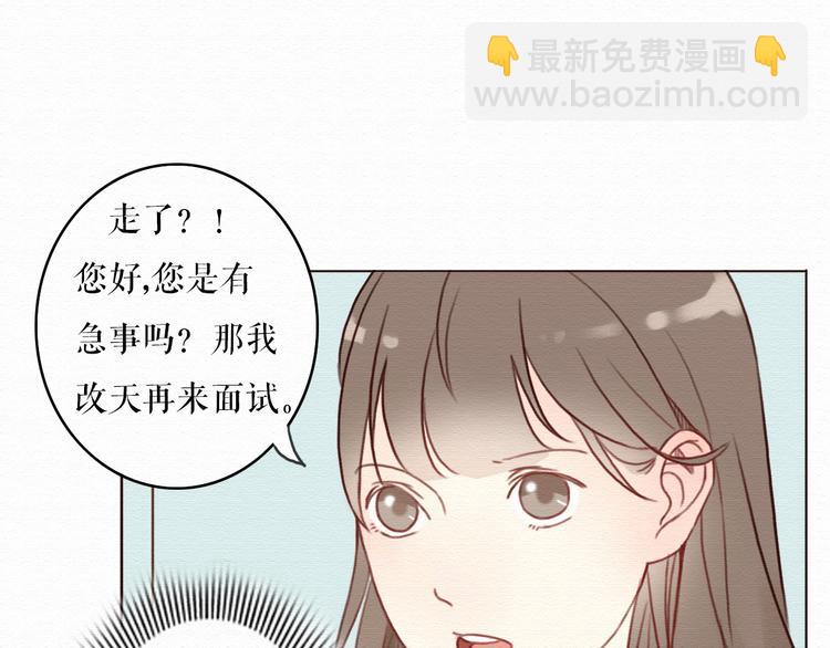 第4话 你的无能与我无关(1/2)-第3话