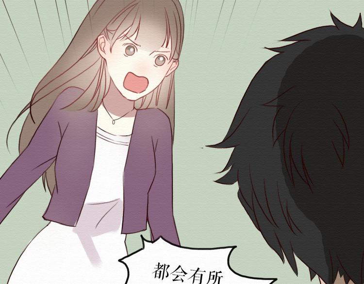 第4话 你的无能与我无关(1/2)-第3话
