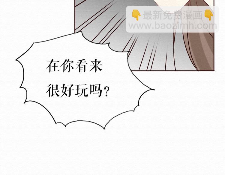 第4话 你的无能与我无关(1/2)-第3话