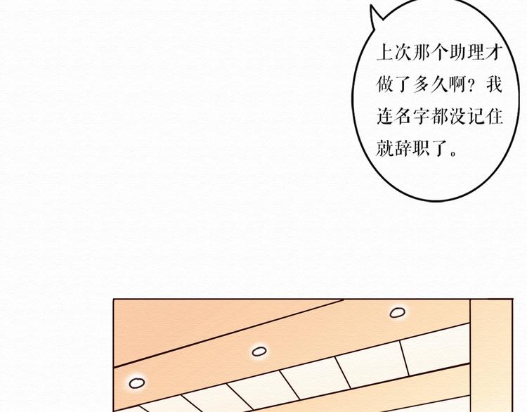 第4话 你的无能与我无关(1/2)-第3话