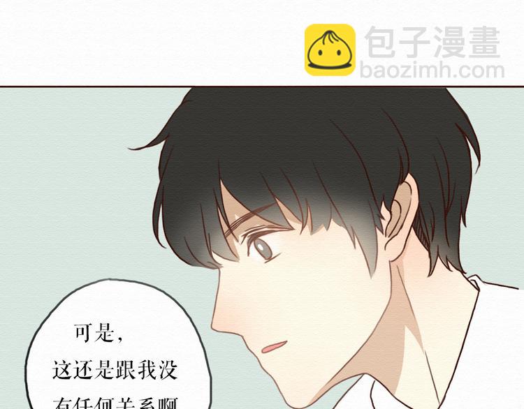 第4话 你的无能与我无关(1/2)-第3话